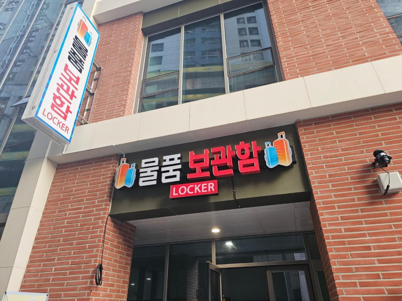 Elbon The Haeundae 公寓